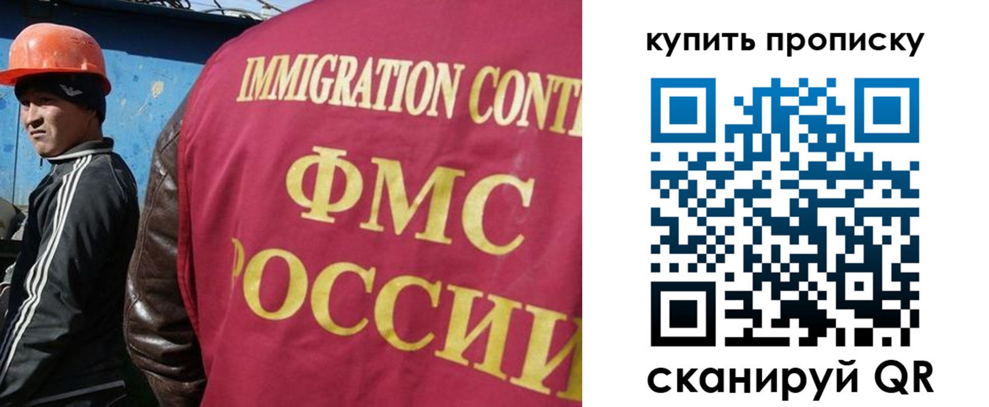 временная регистрация для школы в Усть-Катаве